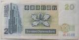 HongKong 20 Dollar 1995 gebraucht
