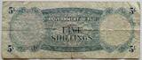 Fiji 5 Shillings 1.09.1964 Elisabeth II. F