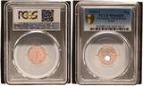 Germany, 3. Reich 1 Pfennig 1939-A J.361 PCGS MS64RB prägefrisch-Stempelglanz