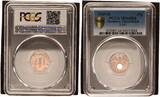 Germany, 3. Reich 1 Pfennig 1939-B J.361 PCGS MS64RB prägefrisch-Stempelglanz