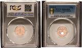 Germany, 3. Reich 1 Pfennig 1939-E J.361 PCGS MS64RB prägefrisch-Stempelglanz