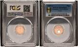 Germany, 3. Reich 1 Pfennig 1939-J J.361 Prachtexemplar PCGS MS65RD Stempelglanz