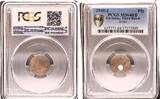 3. Reich 1 Pfennig 1940-J J.361 PCGS MS64RB prägefrisch-stempelglanz Kupferpatina