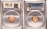 3. Reich 1 Pfennig 1939-J J.361 PCGS MS65RD Stempelglanz