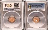 3. Reich 1 Pfennig 1939-J J.361 PCGS MS65RD Stempelglanz