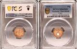 3. Reich 1 Pfennig 1939-J J.361 PCGS MS65RD Stempelglanz