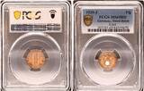 3. Reich 1 Pfennig 1939-J J.361 PCGS MS65RD Stempelglanz