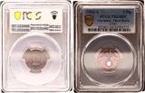3. Reich 2 Pfennig 1936-A J.362 PCGS PR64BN Polierte Platte