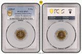 Germany-Federal Rep 1 Pfennig 1950 F Probe Pattern Br.-plated steel SP67