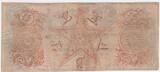 USA / Texas 20 Dollars USA, Texas 20 Dollar 1817 gebraucht, entwertet
