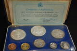 1973 Barbados coin Proof Set