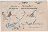 Kaiserreich Postkarten Ausland Postkarte Asienreise 30.08.1901 Kolonien Asienreise / China/Shanghai Chinese Street, gelaufen n. Bad Harzburg gebraucht, siehe Bild