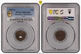 Germany, Third Reich 1937-E 1 Pfennig 1937 E J.361 prägefrisch PCGS zertifiziert PCGS MS63BN