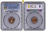Germany, Third Reich 1937-J 1 Pfennig 1937 J J.361 Prägefrisch-Stempelglanz PCGS zertifiziert PCGS MS65RB