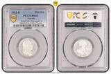 Prussia  1913-G P20 Mk Sch253G1 Silvered Cu - Motiv Probe von Karl Götz PR63-Polierte Platte