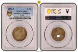 Germany, Third Reich 2 Mark 1936-J Drittes Reich 2 Reichsmark Hindenburg 1936 J PCGS zertifiziert PCGS XF40