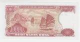 1993 Vietnam , 10000 Dong Geldschein GEM UNC