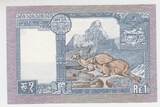 Nepal, 1 Rupee Geldschein GEM UNC