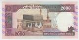 Iran, 2000 Rials Geldschein GEM UNC