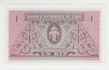 1 Kip Banknote Laos, 1 Kip Banknote GEM UNC