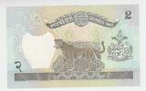 Nepal , 2 Rupien Geldschein GEM UNC
