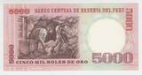 Peru, 5000 Sol Banknote GEM UNC