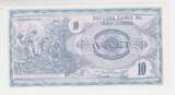 Mazedonien, 10 Denar-Banknote, 1992 GEM UNC