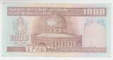Iran, 1000 Rials Geldschein GEM UNC