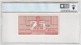 Netherlands 25 Cents 1944 Niederlande / Drittes Reich - Konzentrationslager Westerbork 25 Cent Gutschein Choice UNC 64