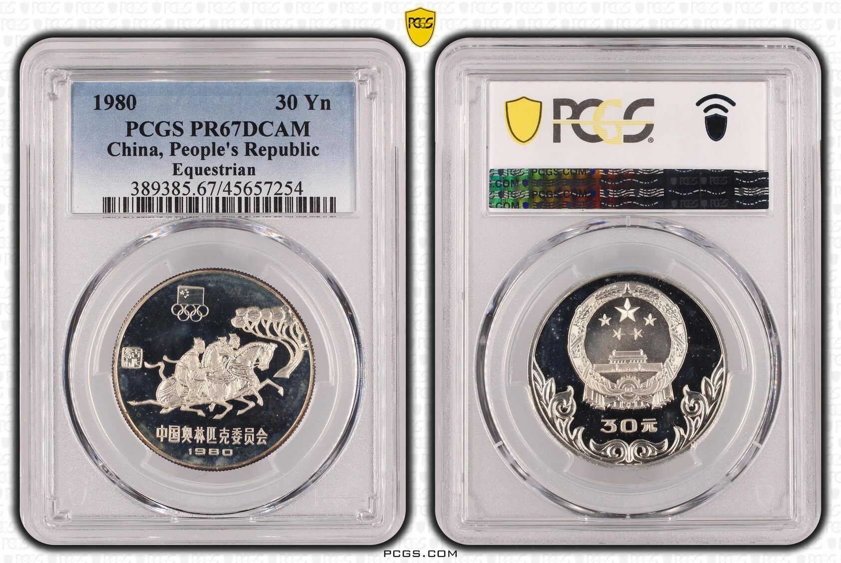 China, Peoples Republic 30 Yuan Olympia China 1980 Reiter Equestrian ...