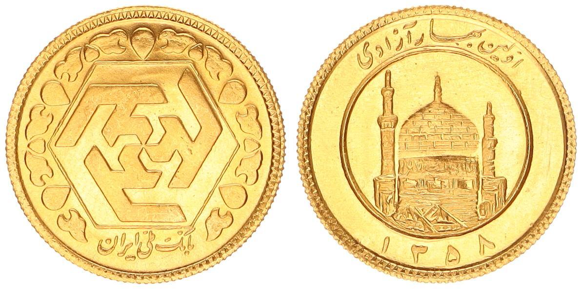 Islamische Republik Iran 1 Pahlevi 1979 Iran Gold 1 2 Bahar