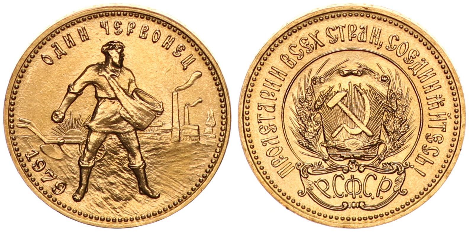 russland-10-rubel-tscherwonez-1979-10-rubel-900er-anlagegold-udssr