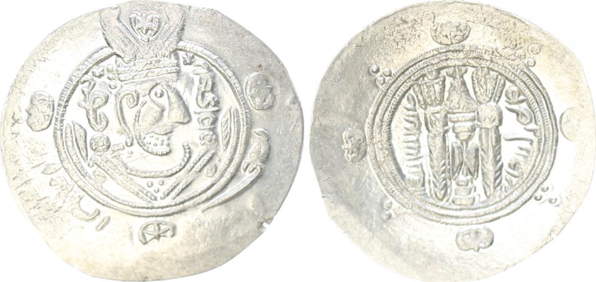 Islam Tabaristan Hemidrachme Hemidrachm AH 158-169 / 775-785 Tabaristan ...