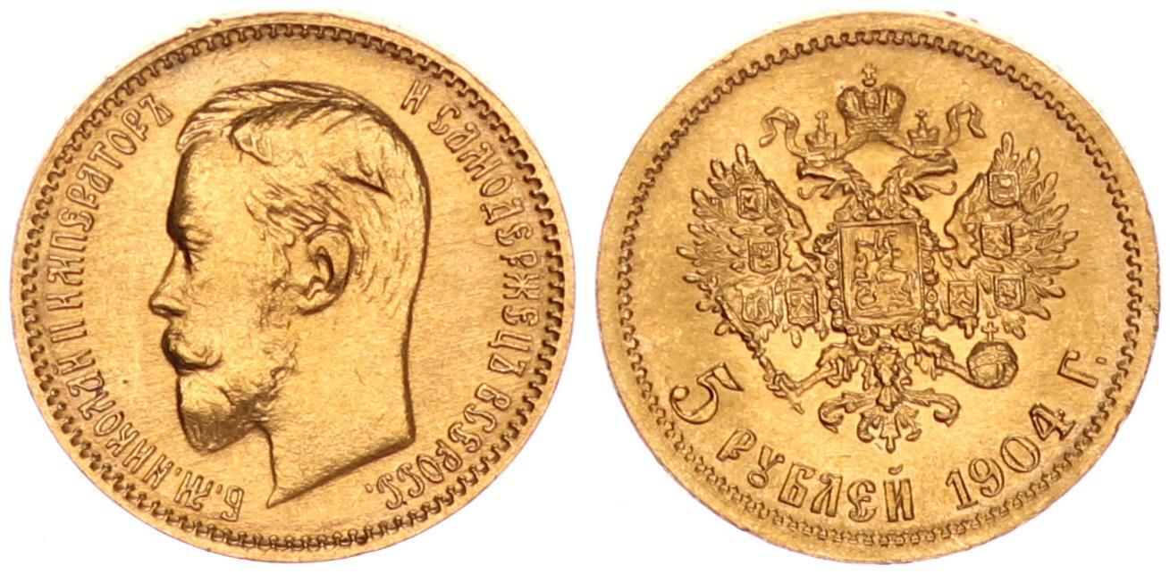 Купить 5 рублей николая. 1899г рубл. 7.5 Рублей 1897. Монета царя Хувишки 306-333.