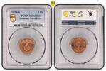 Germany, Third Reich 2 Pfennig J-362 -