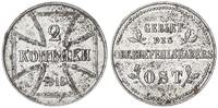 2 Kopeken 1916 J Oberbefehlshaber Ost  vz-st,kl.Flecken
