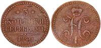 3 Kopeken 1840 EM Russland  sehr schön,kl.Kratzer