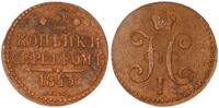 2 Kopeken 1843 Russland Nikolaus I. (1825-1855) schöne Kupferpatina fast ss