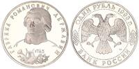Russland 1 Rubel zum 250. Geburtstag von Gavriil Derzavin (Derschawin -