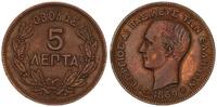 Griechenland 5 Lepta Georg I. * -