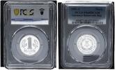 Germany-Democratic Rep 1 Mark DDR -