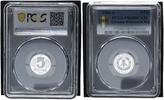 Germany-Democratic Rep 5 Pfennig DDR nur 3015 Ex. -