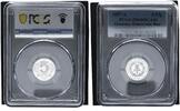Germany-Democratic Rep 5 Pfennig DDR nur 2345 Ex. -