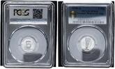 Germany-Democratic Rep 5 Pfg DDR -