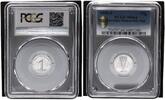 Germany-Democratic Rep 1 Pfennig DDR -