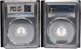 Pfg 1950-E Germany-Democratic Rep DDR PCGS MS65  prägefrisch- Stempelglanz