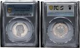 Sachsen-Coburg-Gotha 2 Mark Polierte Platte PCGS zertifiziert -