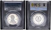 DDR 10 Mark Von Weber -