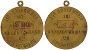 Wertmarke 1943 Deutschland / Polen / Getto Warschau Marka Jakoba Lichtenbaum ss-vz
