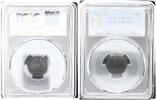 Germany-Empire 5 Pfennig J.297 -